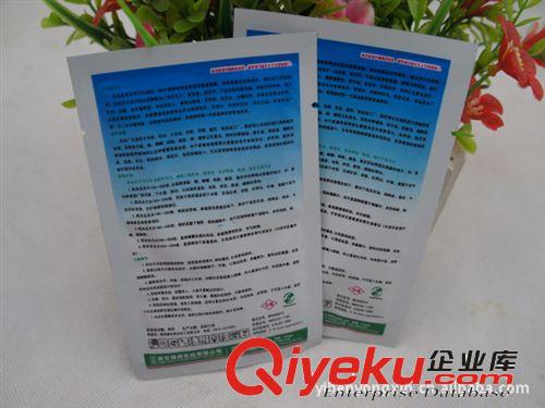 批發/長效型殺蟲劑/滅蟑螂/白蟻/10g蘇星2號/10%{gx}氯氰菊酯原始圖片2