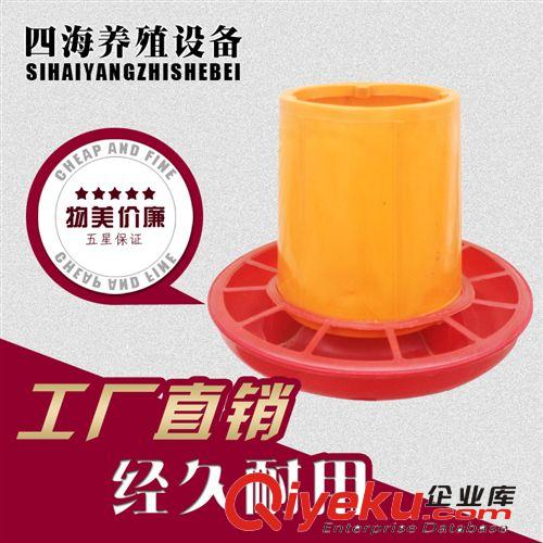 廠家供應(yīng)  1.5Kg深窩料桶 喂飼設(shè)備  料桶