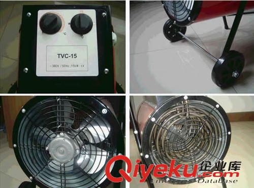 恒固TVC-15工業(yè)電加熱熱風(fēng)機(jī)工地電取暖器大功率暖風(fēng)機(jī)zp