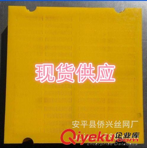 【现货直供】聚氨酯条缝筛网 聚氨酯脱水筛网 305mm聚氨酯筛网