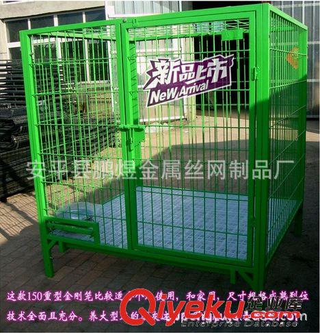 藏獒籠，大型犬飼養(yǎng)籠，鍍鋅浸塑焊接鐵絲籠，加粗加厚耐用藏獒籠