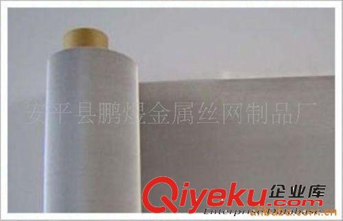 鵬煜-- 工業用不銹鋼絲網濾布篩網網片卷網填料網軋花網貨{zh0}