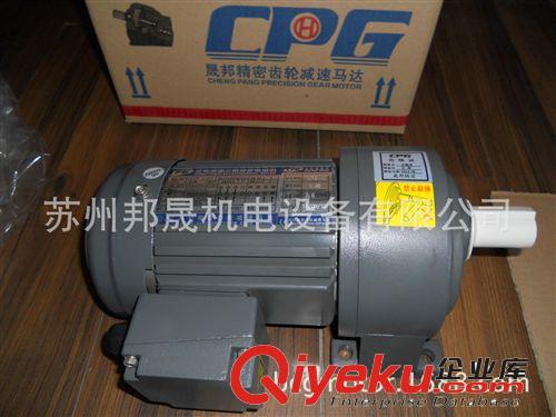 微型調(diào)速電機 中大微型調(diào)速器 晟邦電子調(diào)速電機
