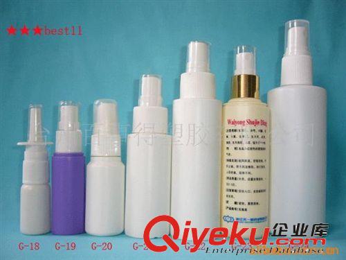 供應(yīng)塑料瓶,萬(wàn)向噴霧瓶，透明塑料瓶 醫(yī)用藥用醫(yī)藥瓶