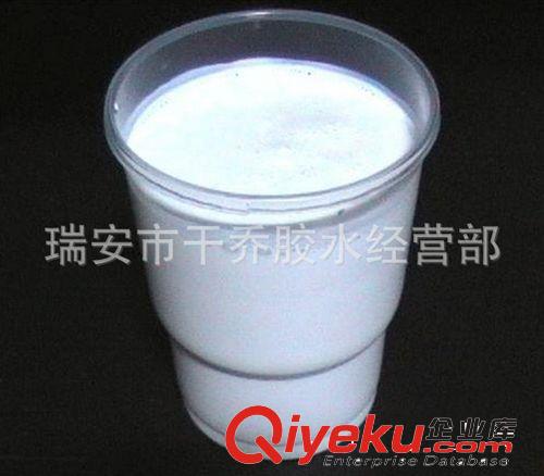 廠家直銷 tr乳膠 復合專用tr乳膠