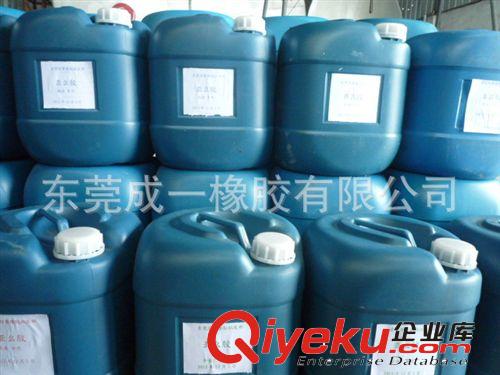 【企業(yè)集采】供應(yīng)海南國(guó)營(yíng) 金聯(lián)牌tr乳膠/亞么膠 廠家直銷原始圖片3