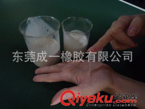 供應(yīng)海南金聯(lián)tr乳膠 手袋鞋材專用 貼合復(fù)合廠用原始圖片2
