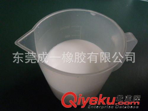 供應(yīng)海南金聯(lián)tr乳膠 手袋鞋材專用 貼合復(fù)合廠用原始圖片3