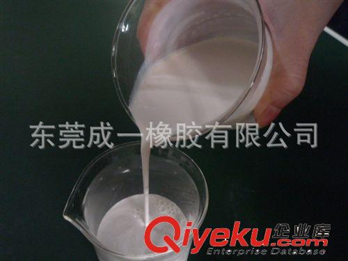 tr乳膠配料 不分層不霉變