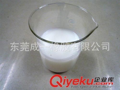 有機硅消泡劑 CY-880 乳白色消泡劑 用量少 見效快