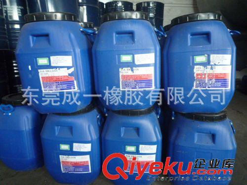 【供應】臺灣大連化學EVA乳液DA-102乳液四千膠手感膠