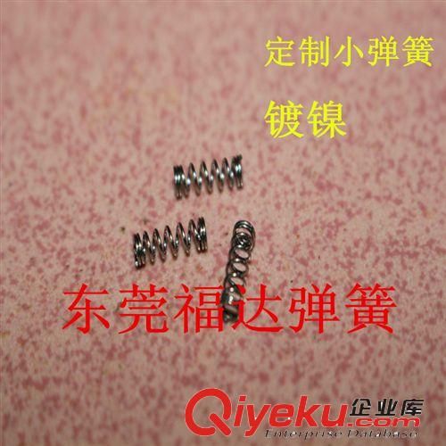 【現(xiàn)貨】自動制磚機設(shè)備專用限位拉伸彈簧|東莞活動拉伸彈簧