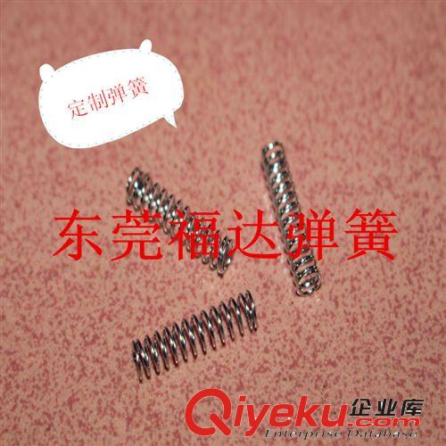 [福達(dá)定制]精密電子通訊彈簧|微型銅彈簧|手機(jī)電子彈簧-歡迎采購原始圖片2