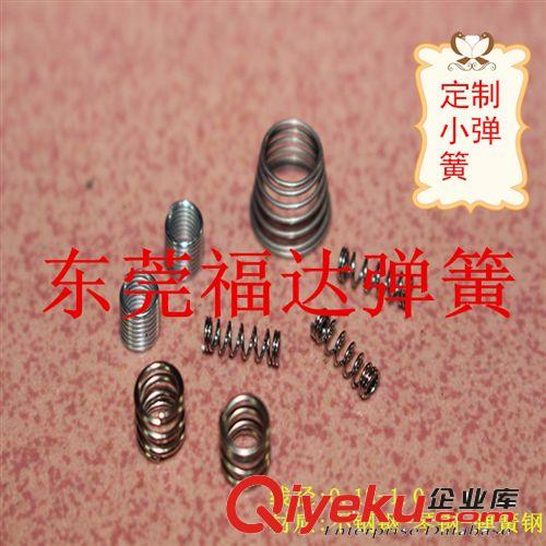 [福達(dá)定制]精密電子通訊彈簧|微型銅彈簧|手機(jī)電子彈簧-歡迎采購原始圖片3