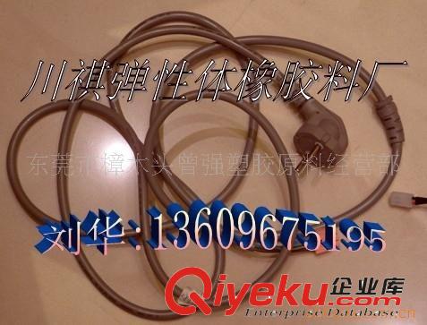 供美國(guó)SABIC WCP921-BK1066電線料