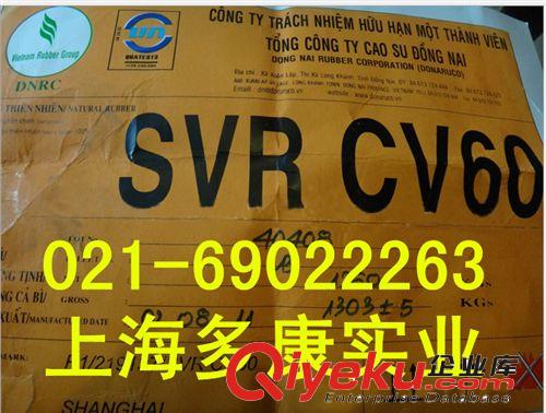 馬來西亞、越南恒粘膠 CV60（CV60恒粘膠）