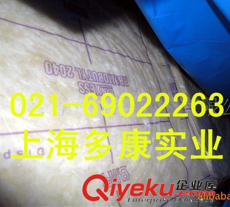 溴化丁基橡膠2040（德國朗盛）原始圖片2