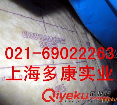 ?？松?BIIR溴化丁基橡膠7211、7244