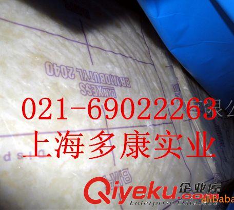 溴化丁基橡膠2040，朗盛2040丁基膠原始圖片3