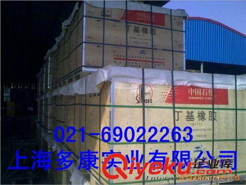 溴化丁基橡膠2040，朗盛2040丁基膠