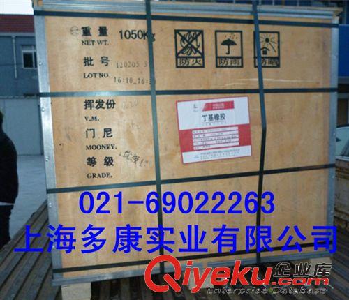 盤錦和運丁基膠1650 優(yōu)級品原始圖片3