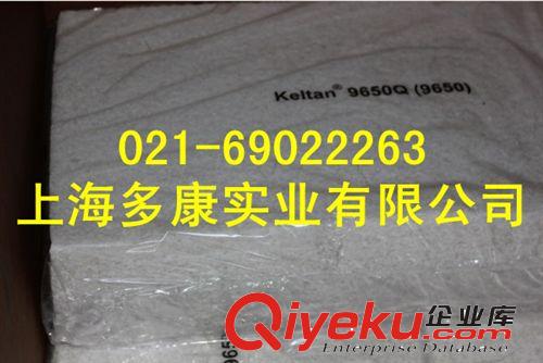 三元乙丙橡膠8570、德國朗盛EPDM 8570C原始圖片2