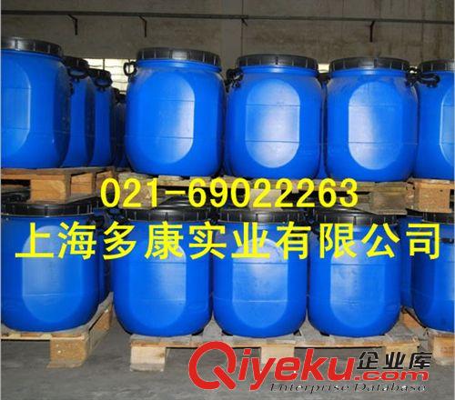 批發(fā)廣維 VAE乳液707、705