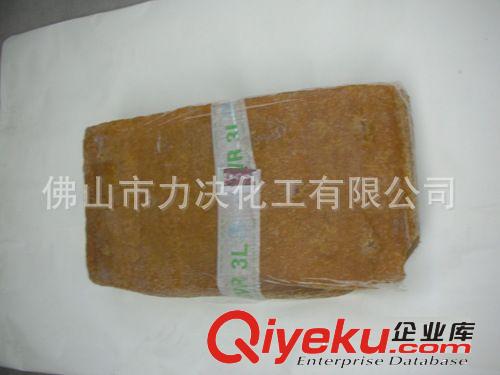 zg  越南3L標膠  大金杯tr膠SVR3L標膠
