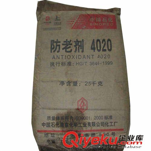 天津防老劑甲