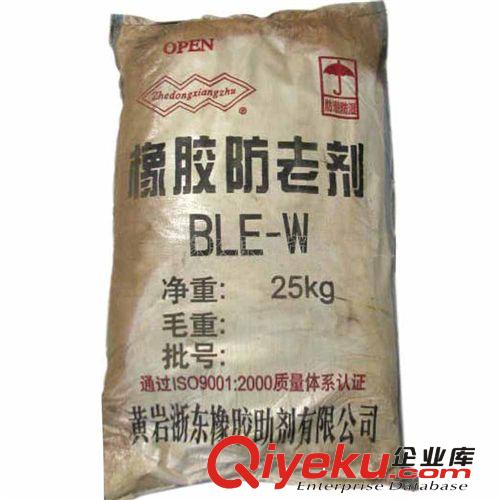 橡膠防老劑SP-C 中等強(qiáng)度防老劑
