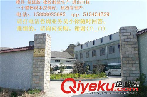 非標(biāo)定制 黑色橡膠腳墊原始圖片2