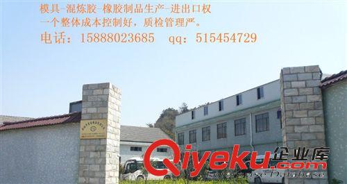 椅子腳套家具防滑18mm橡膠椅子腳套 橡膠腳套原始圖片2