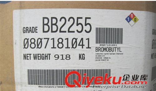 稳定供应美国埃克森EXXON溴化丁基BIIR 2244 2255 正牌人民币美金