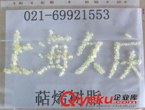 進口萜烯樹脂粘度高無氣味