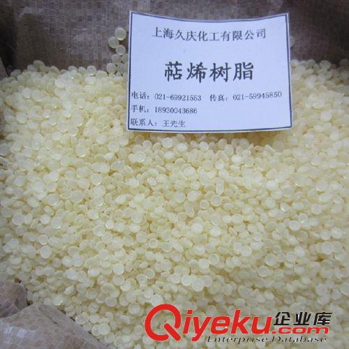 進口萜烯樹脂粘度高無氣味