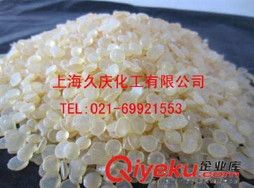 C9石油樹脂 冷聚 130°C