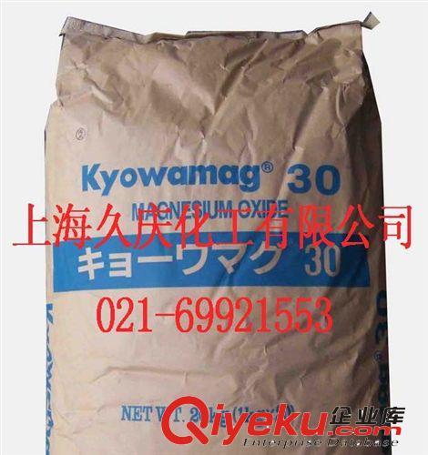 協(xié)和高活性氧化鎂Kyowamag 150