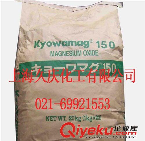 低活性氧化鎂日本協(xié)和30