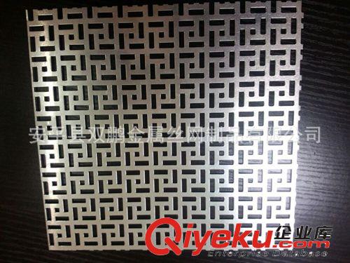 廠家供應(yīng)各種材質(zhì)沖孔網(wǎng)