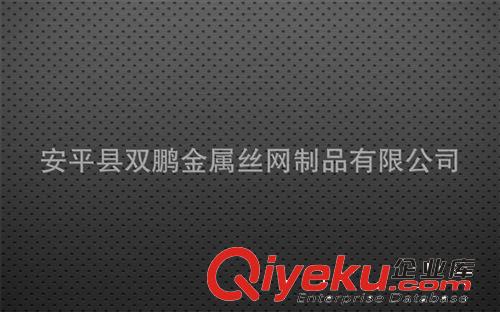 廠家定訂做供應不銹鋼園長方孔鋁質沖孔網 洞洞板 沖孔板(圖)原始圖片2