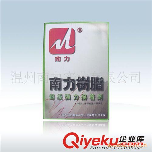 鞋廠的besz南力優(yōu)質(zhì)鞋用樹脂膠