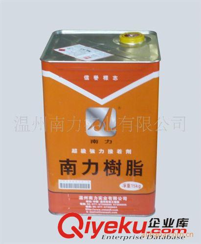 鞋廠的besz南力優(yōu)質(zhì)鞋用樹脂膠