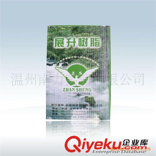 南力供應(yīng)優(yōu)質(zhì)鞋用樹脂膠 價(jià)格實(shí)惠原始圖片3