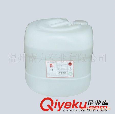 南力直銷 NL-9523鍍鎳光亮劑 光亮劑原始圖片2