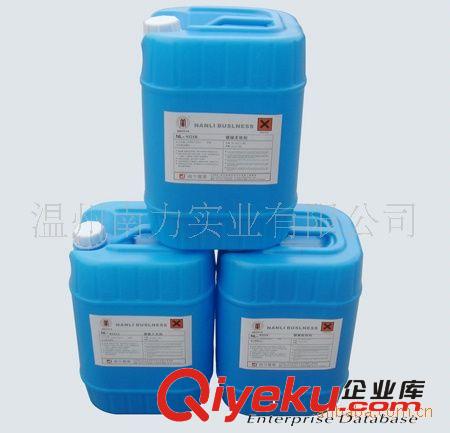 專業生產銷售除蠟粉 優質電鍍助劑原始圖片3