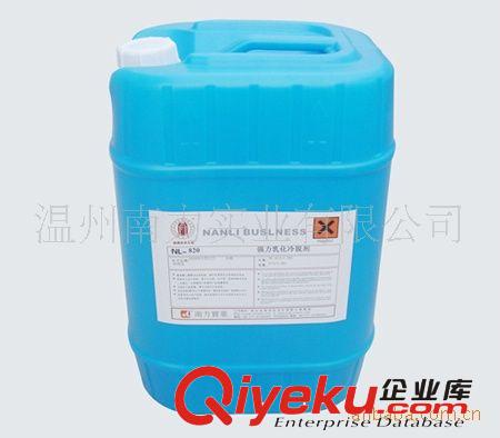 供應(yīng)電鍍材料樹脂(圖)原始圖片2