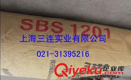 SBS796价格是多少