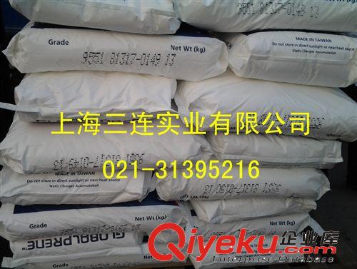 SEBS/李長(zhǎng)榮化工(福聚)/9551原始圖片3
