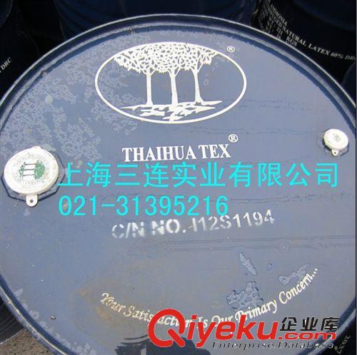 廠價(jià)銷售泰國(guó)進(jìn)口三棵樹tr乳膠、白膠 ，tr橡膠 、環(huán)保型乳膠原始圖片3