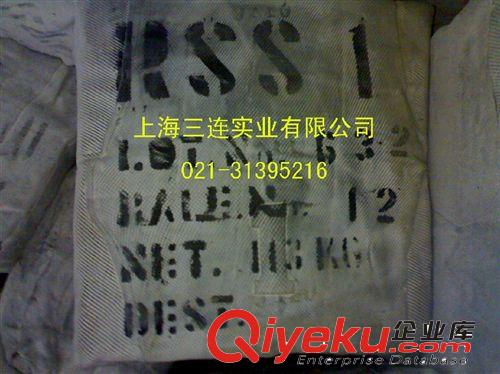 泰國(guó)3號(hào)煙片膠 泰國(guó)tr橡膠）
